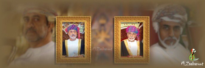 سلطان العماني 🇴🇲's banner
