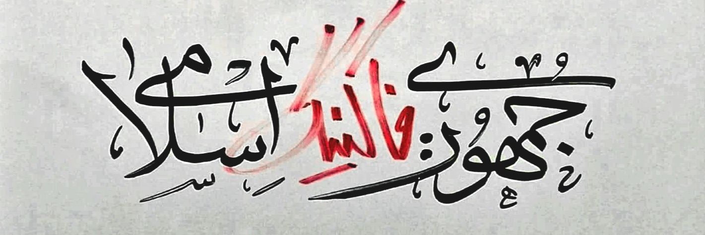 Luci's banner