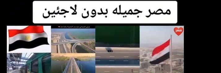 مصريه ( ناهد علي) 🇪🇬💜's banner