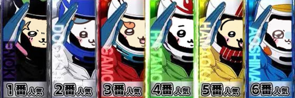 あるちゃ🌟's banner