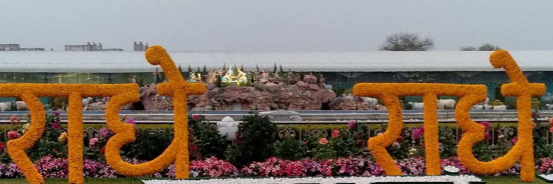 Sagar Mal Gurjar's banner