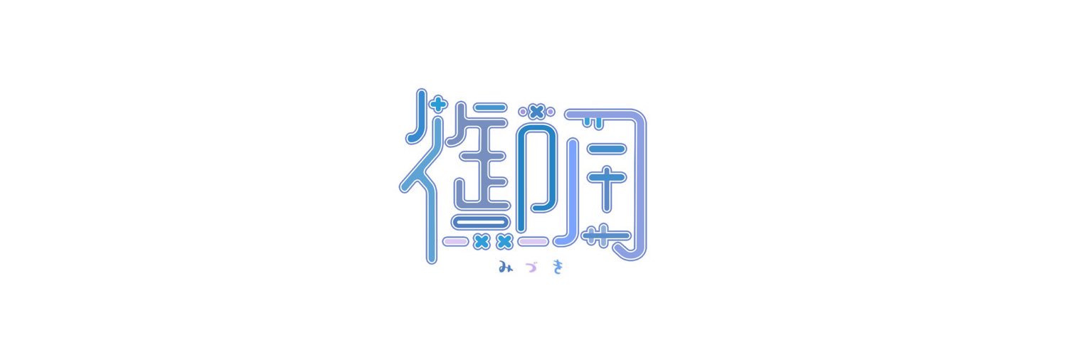 御月's banner