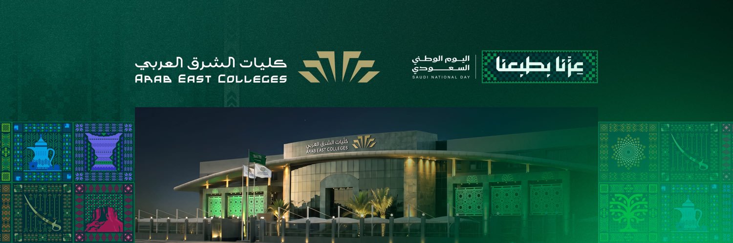 كليات الشرق العربي's banner