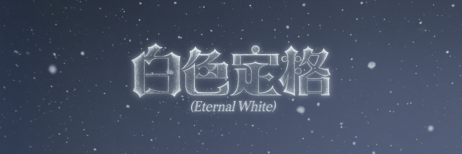 WayV's banner