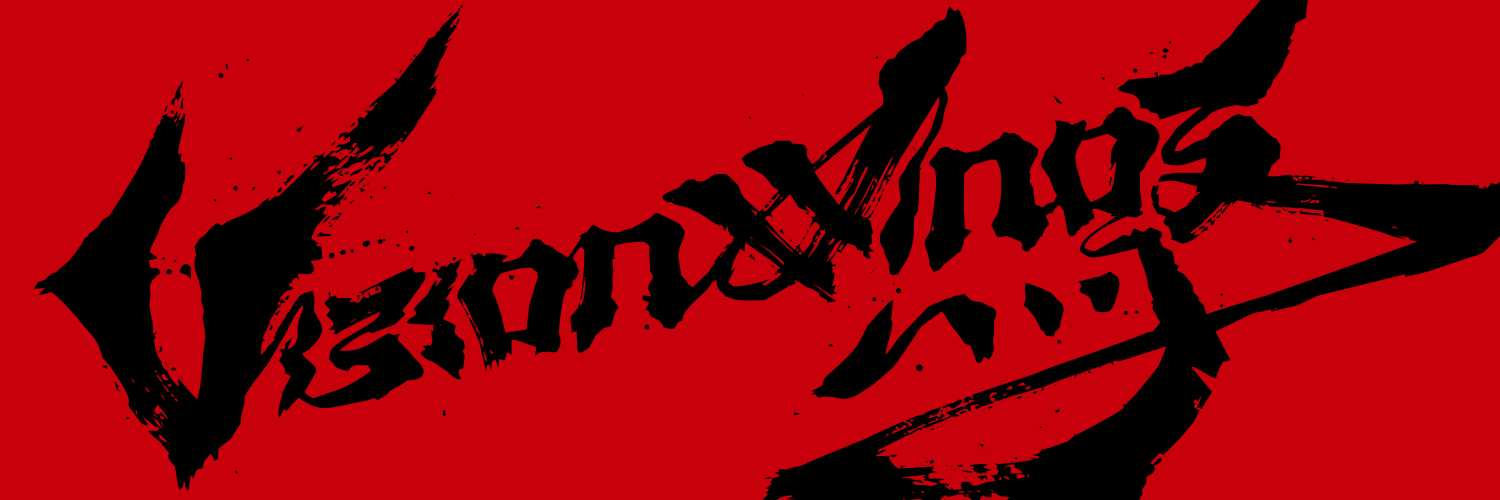 WayV's banner
