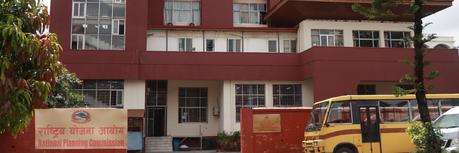 National Planning Commission's banner