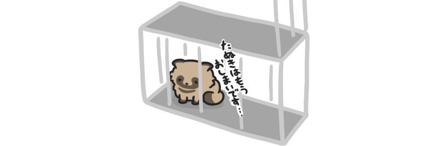 こちゃ@イラスト素材屋さん's banner
