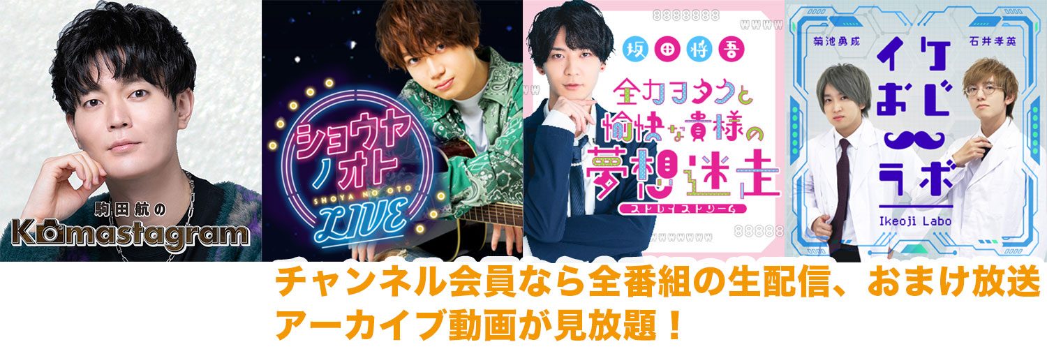 声グラオトメチャンネル's banner