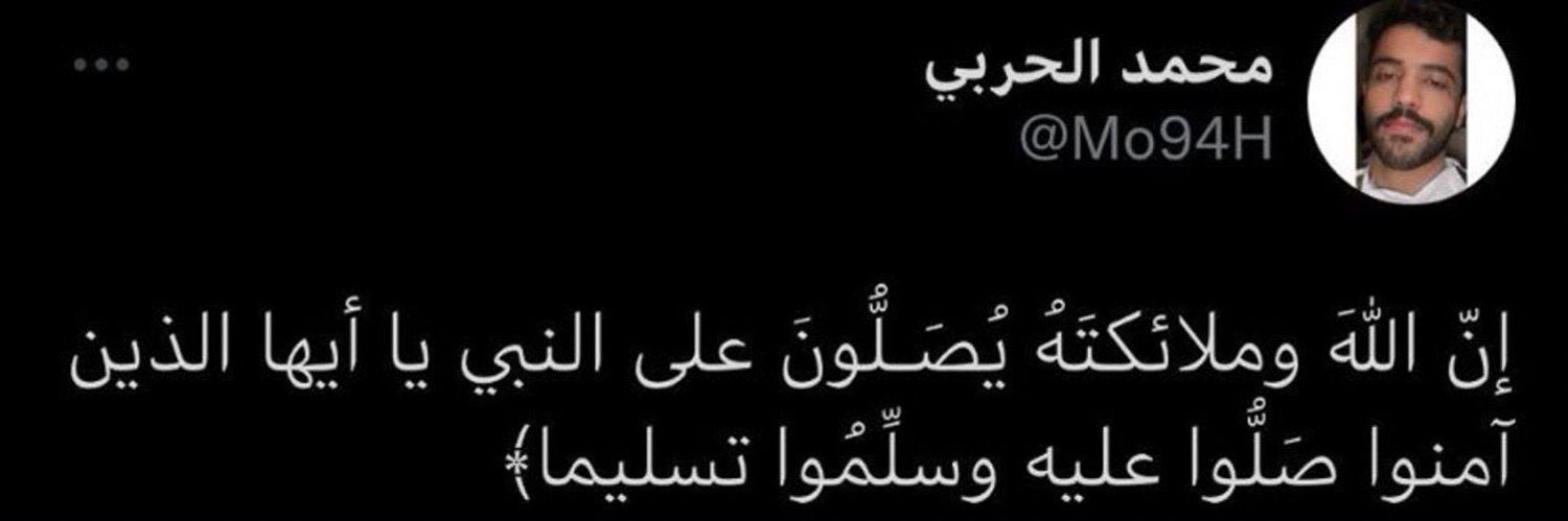 أحمد's banner