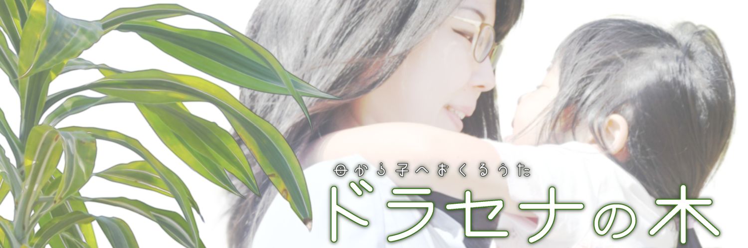 花角瞳/ひとみん🌼's banner