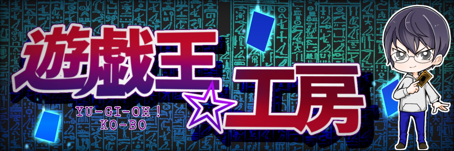 吉田's banner