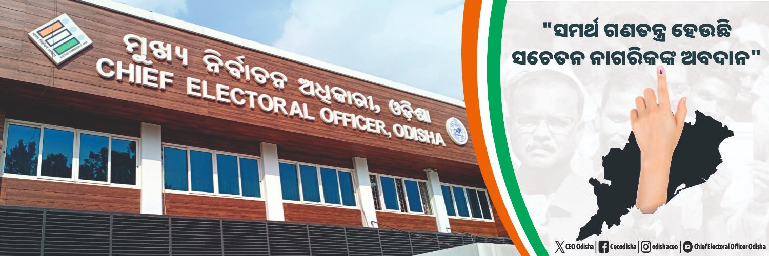 Chief Electoral Officer, Odisha's banner