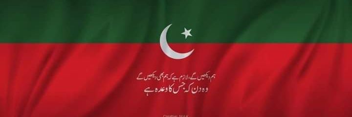 PTI Politics.'s banner