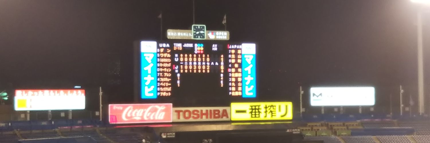 タカノ ナオタ's banner