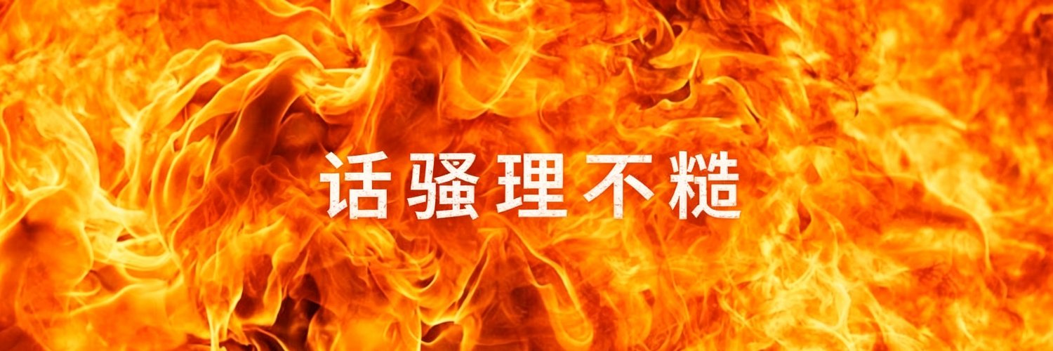 Crypto Doggy 叫我狗总's banner