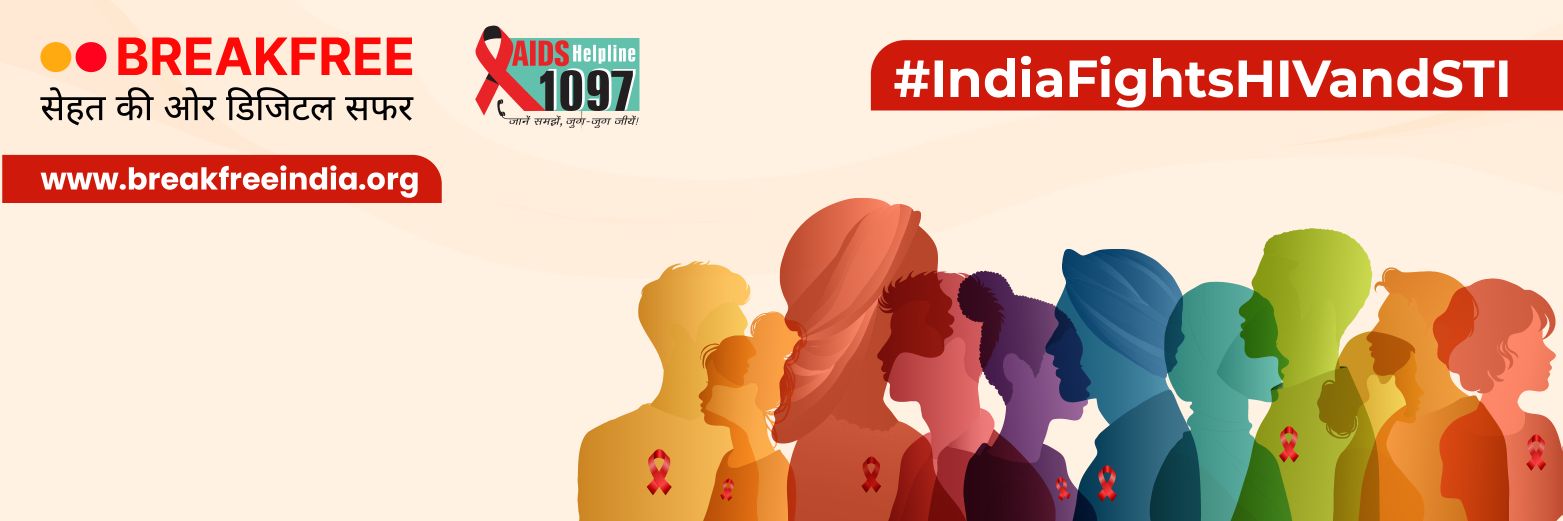 National AIDS Control Organisation's banner