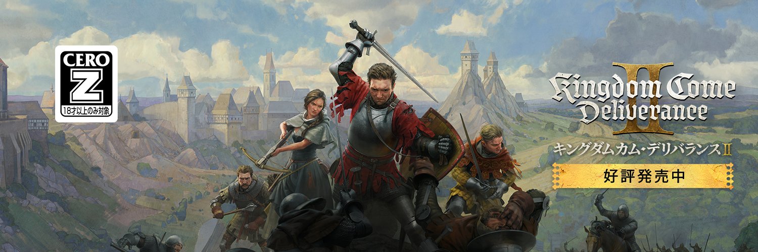 KCD 日本語版 公式's banner