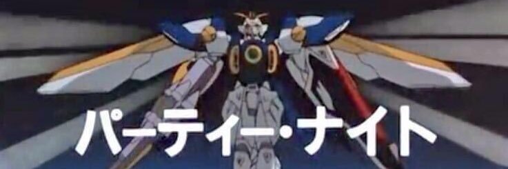 DJ Heero Yuy's banner