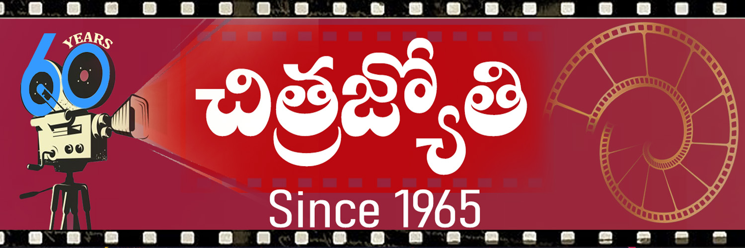 ABN Chitrajyothy's banner