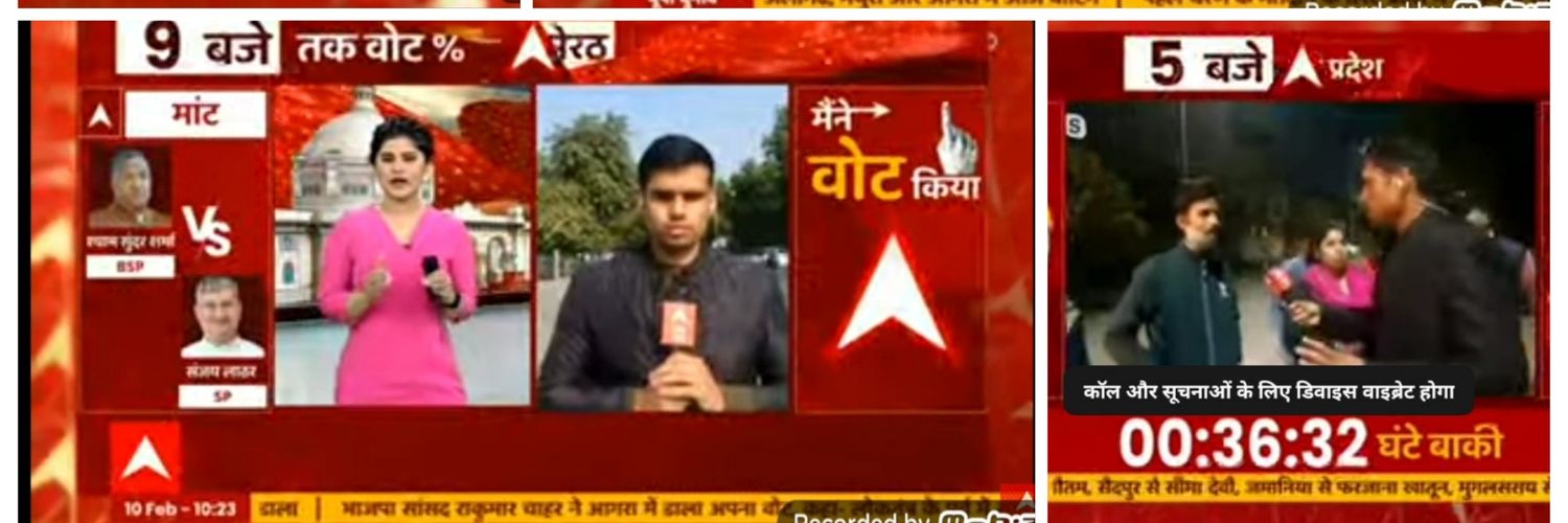 Ankit Kaushik {पत्रकार}'s banner