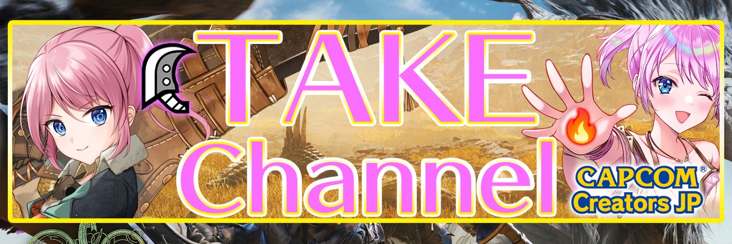 TAKE@大剣愛【どすこいファイヤー🔥】's banner