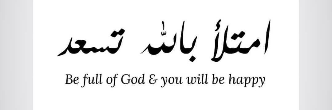 كوتش ايات القيسي's banner