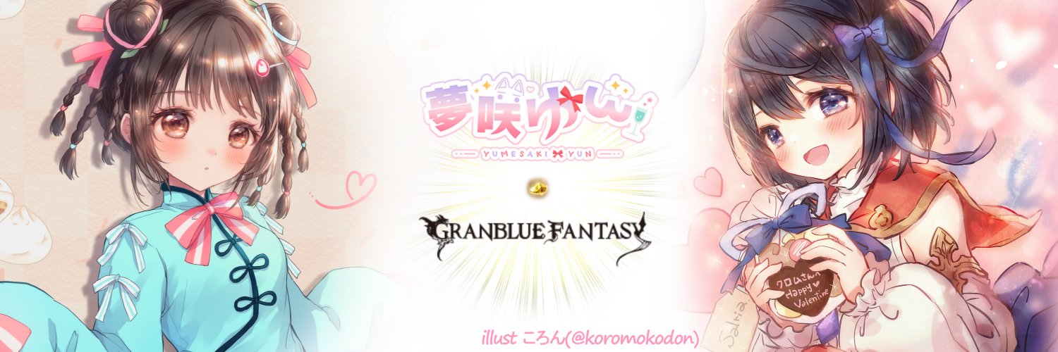 クロム🌈🎀's banner