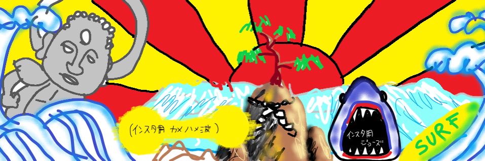 ポール@僕ちゃん天才クレイジーマインド投資家w's banner
