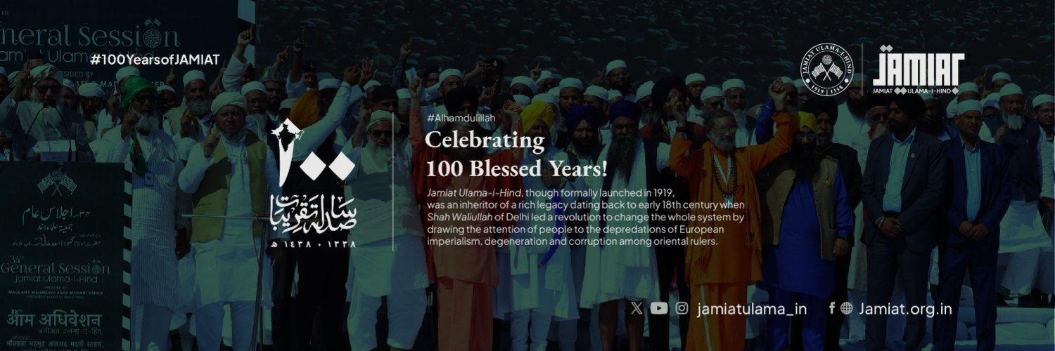 Jamiat Ulama-i-Hind's banner