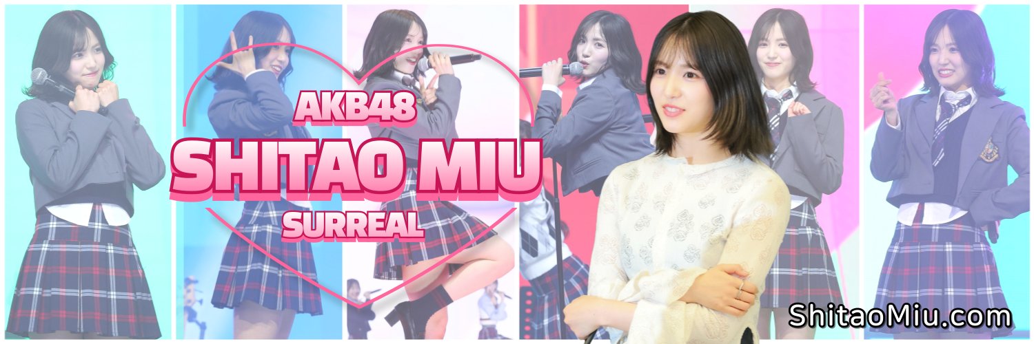 🦋ShitaoMiu.com🦋's banner