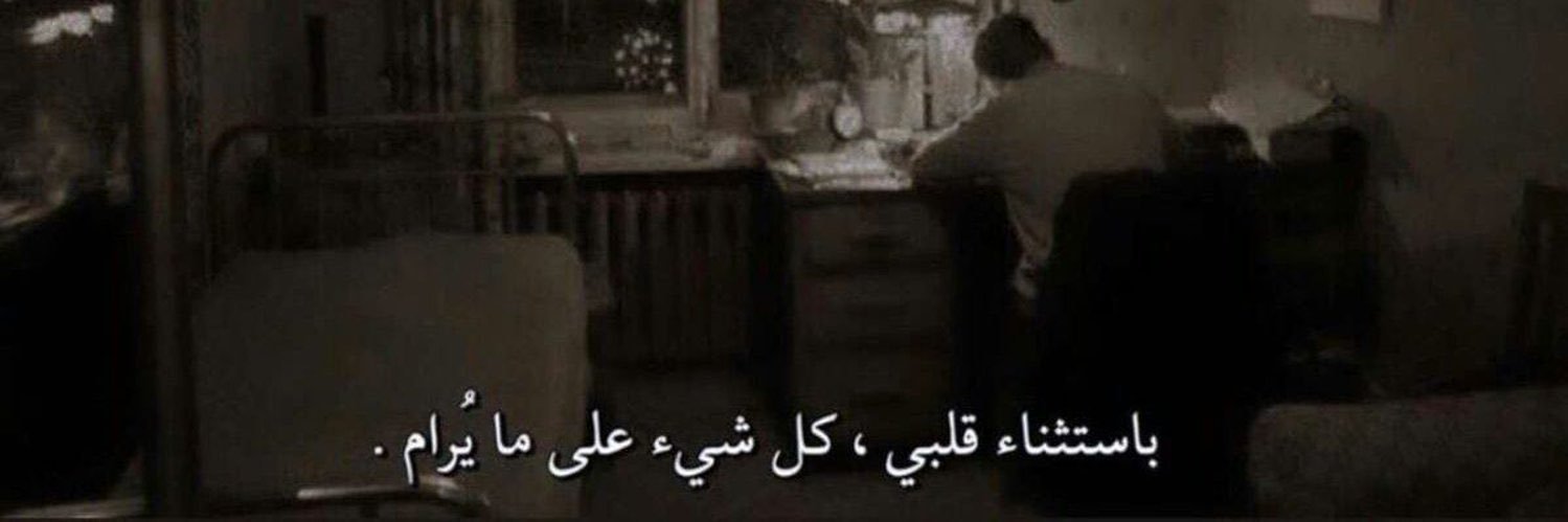 مرهق's banner