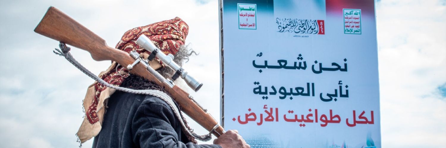 مصطفى الخطيب - Mustafa Alkhatib's banner