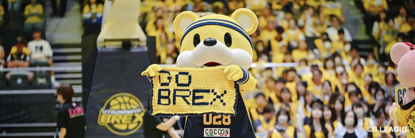 宇都宮ブレックス / UTSUNOMIYA BREX's banner