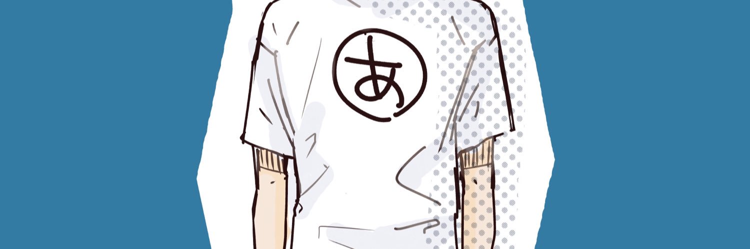 ayaru's banner