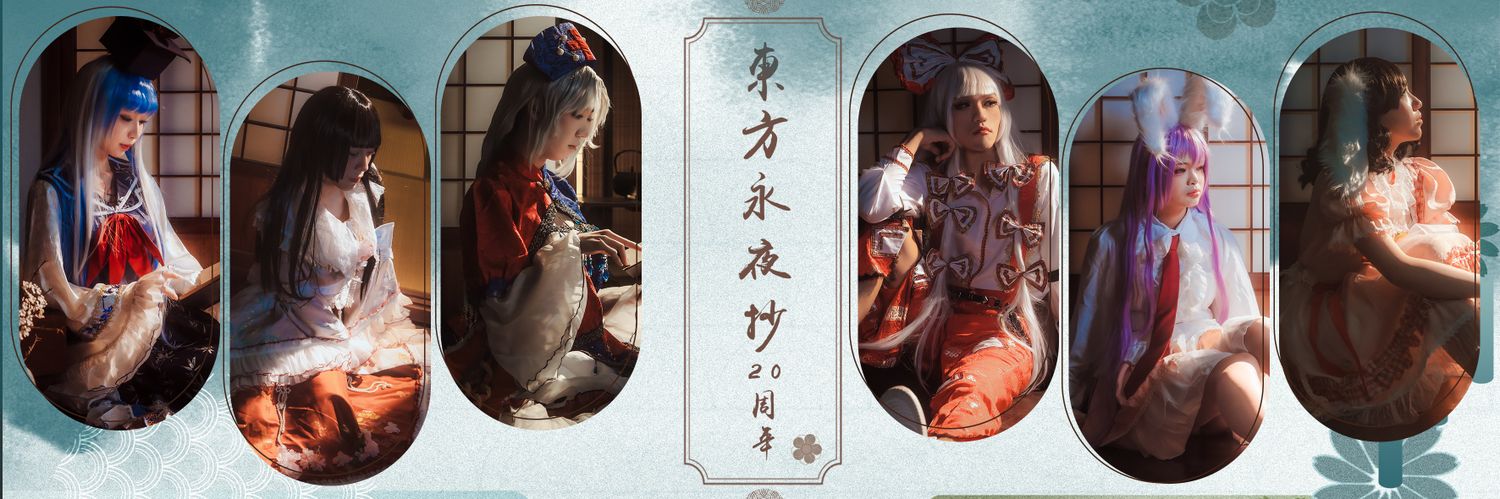 緋果 ひか's banner