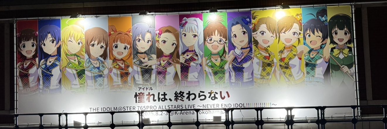 ダムスぅP🍟🕺's banner