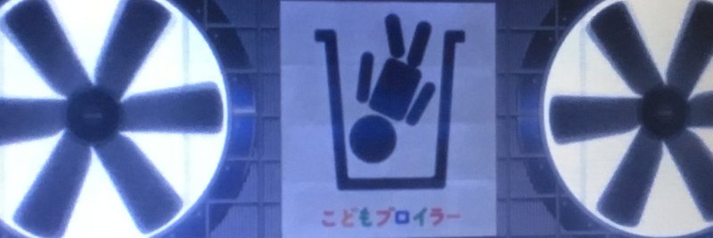 しらみ's banner