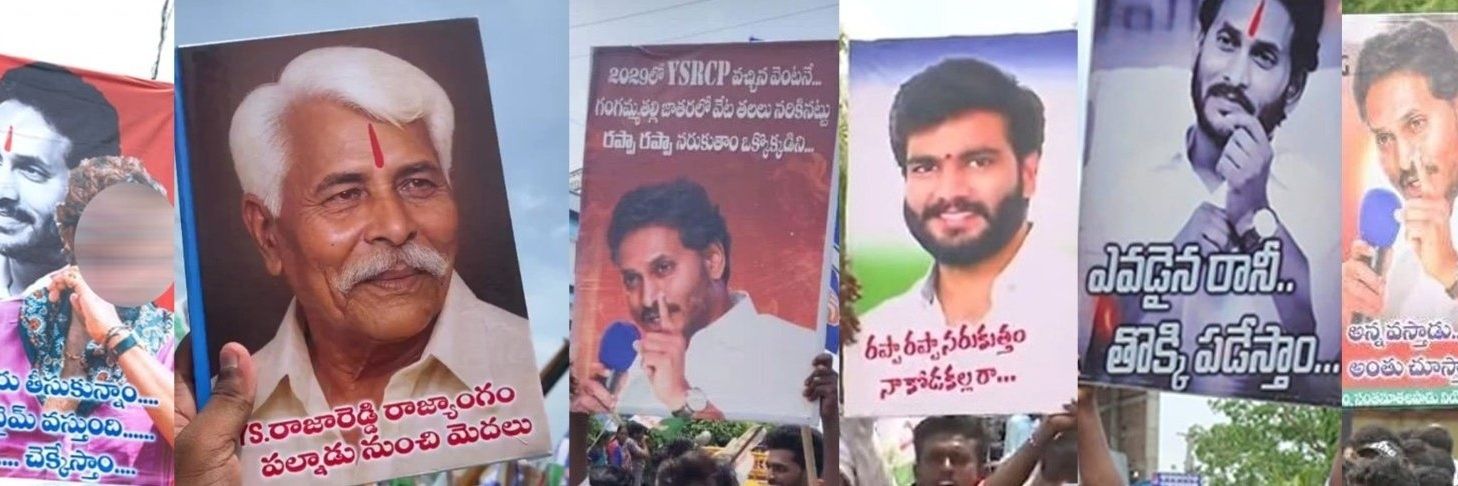 RC Chowdary's banner