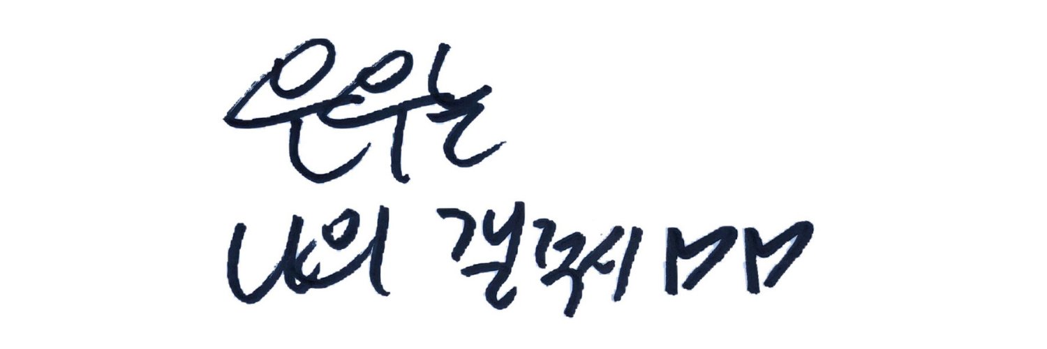 My Galaxy's banner
