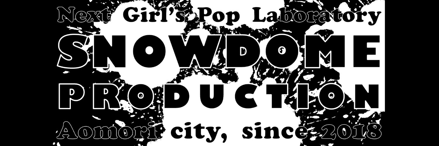 SNOWDOME PRODUCTION #Aomori #Japan's banner