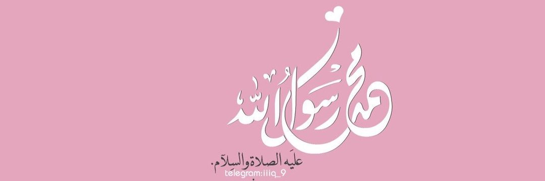 سمية هاشم المحلاوي's banner