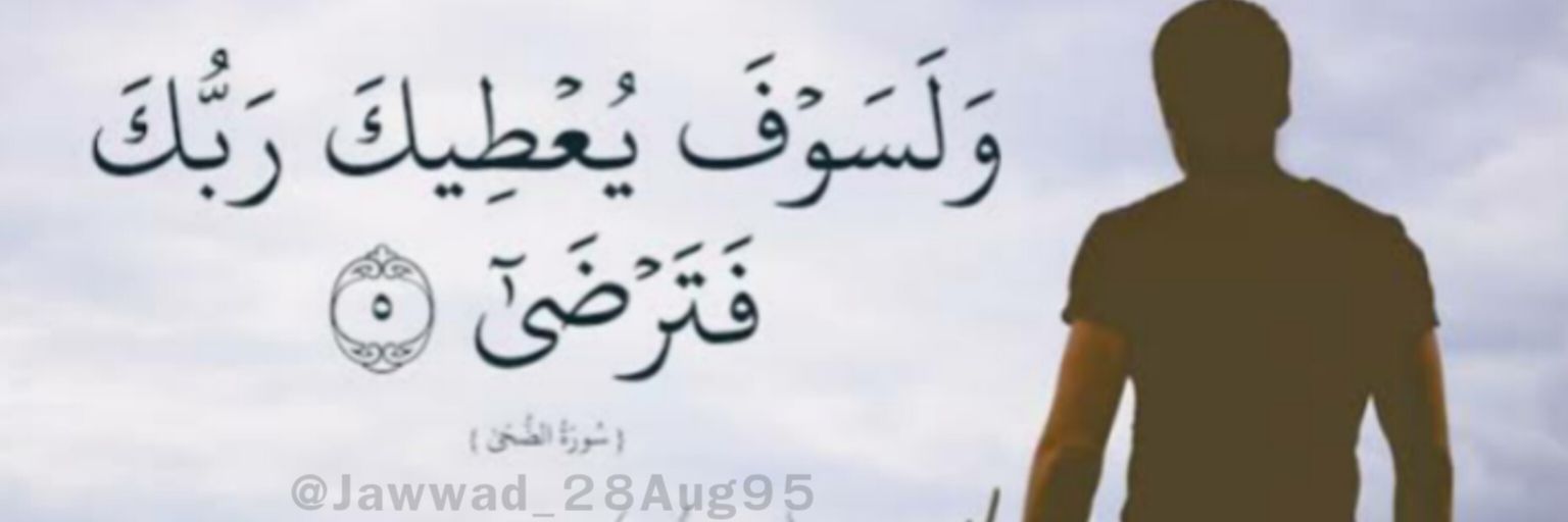 Muhammad Jawwad's banner