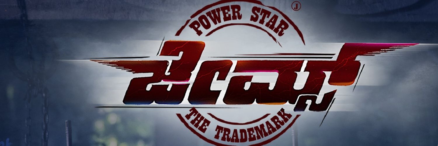 AppuTweets's banner