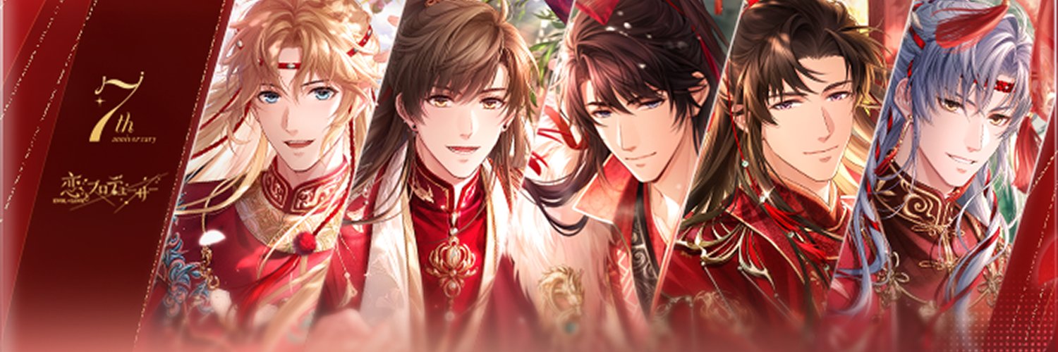 恋とプロデューサー～EVOLxLOVE～'s banner
