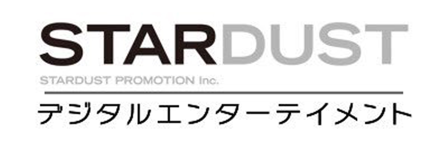 スターダストプロモーション【デジタルエンターテイメント】's banner