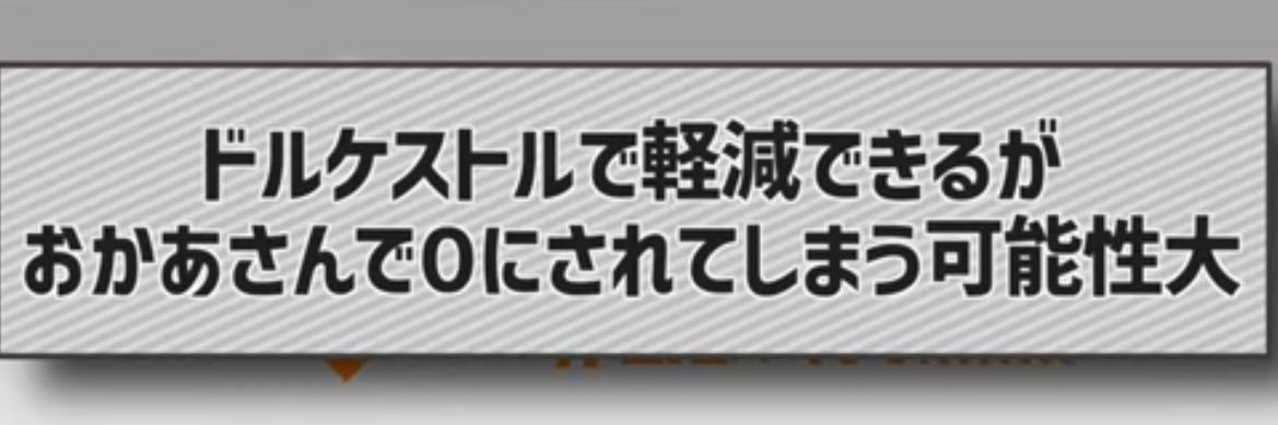 ぶれいずどらごん's banner