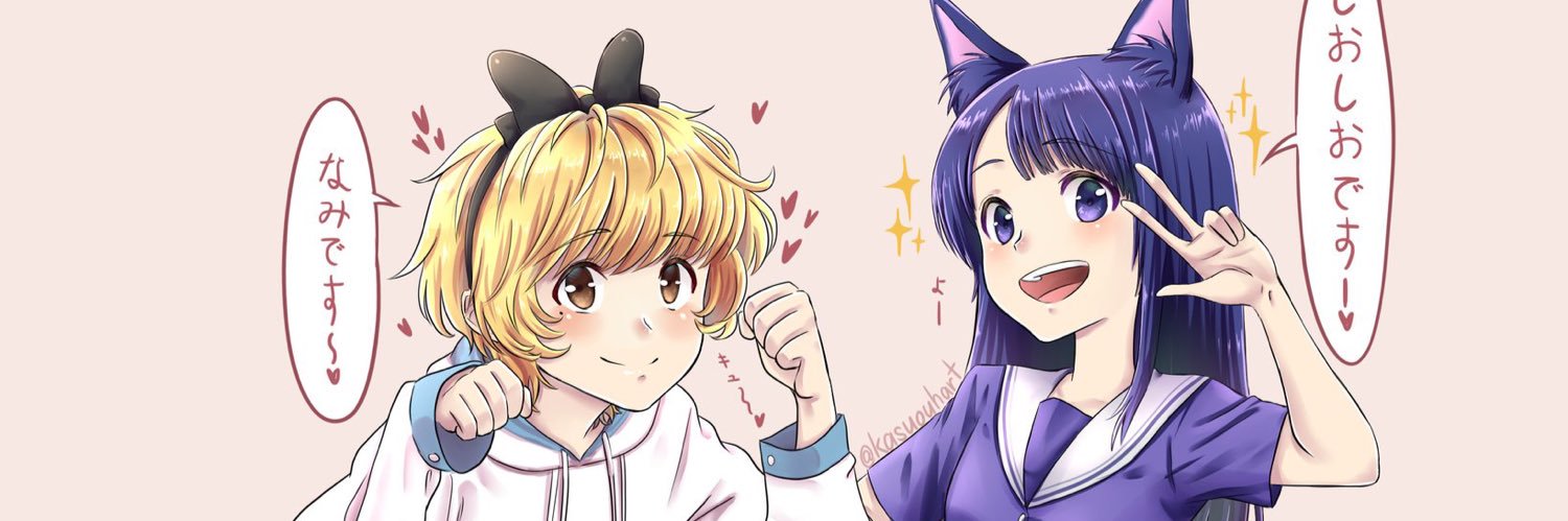 なきよみ's banner
