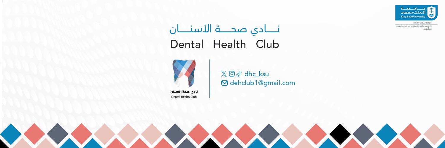 نادي صحة الأسنان's banner