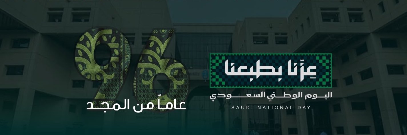 نادي صحة الأسنان's banner