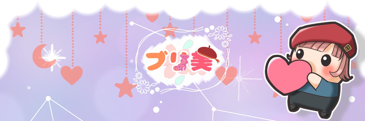 mira(ブリ美)'s banner